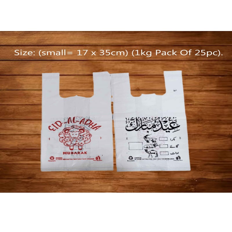 Eid Al Adha Meat Bags Food Grade Shoppers